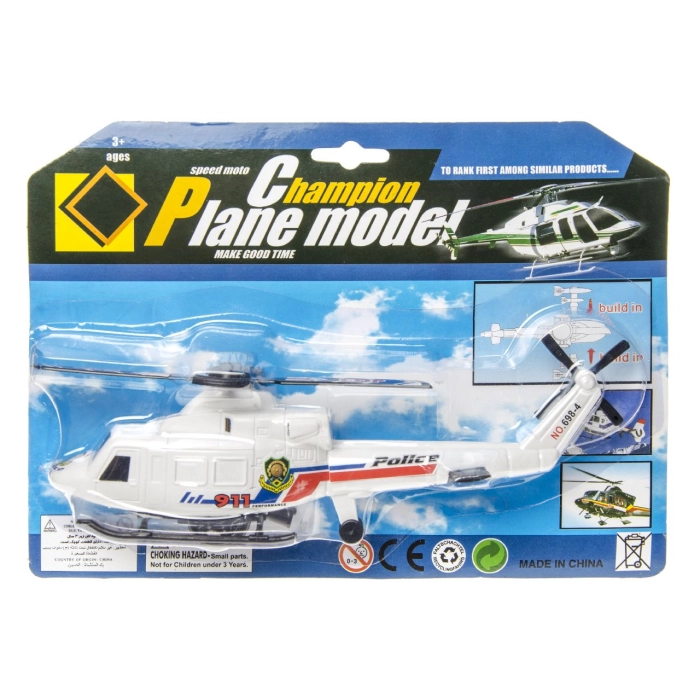 Helikopter policyjny