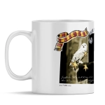 Ceramiczny kubek Harry Potter - produkt licencyjny