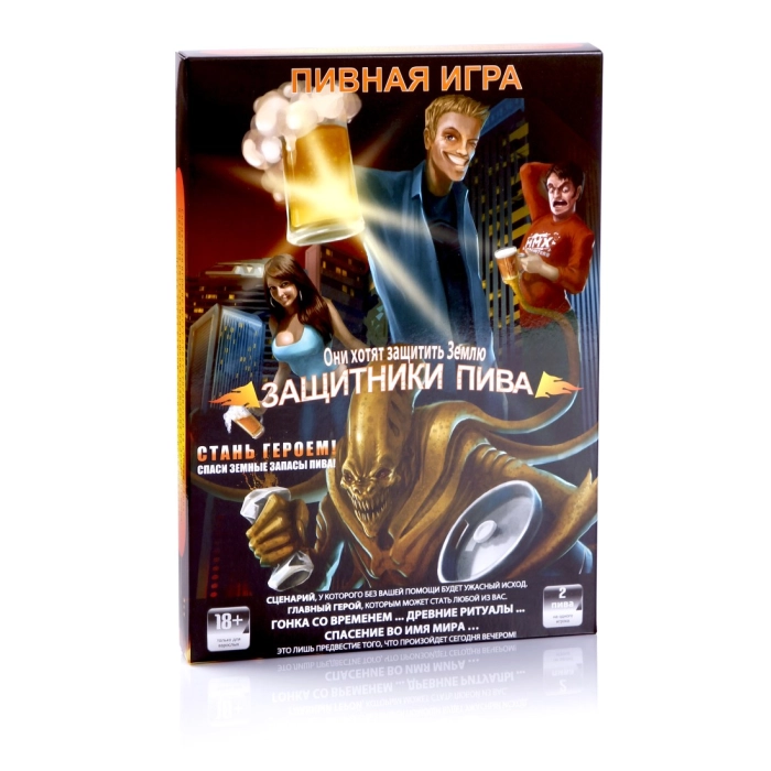 Развлекательная игра - быстрые и яростные