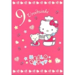 Karnet Hello Kitty z kopertą